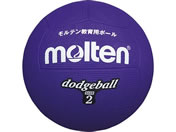モルテン/ドッジボール/D2V
