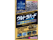 �������C �E���g���n�[�hW�R�[�e�B���OPRO 330013