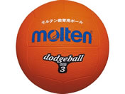 モルテン/ドッジボール/D3OR