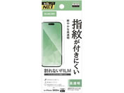 GR/iPhone17Pro tB /PM-A25CFLFG