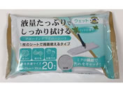 �����f�B�X�~�X/RUPICA�������� �t���[�����O���C�p�[�V�[�g �~���g 20��/RR-3