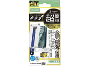 エレコム/iPhone17Proガラスフィルム 極薄 BLC/PM-A25CFLGFOSTB