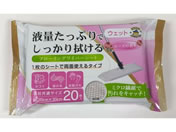 �����f�B�X�~�X/RUPICA�������� �t���[�����O���C�p�[�V�[�g ���[�Y 20��/RR-4