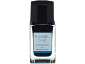 pCbg/NMpCL Fʎ iroshizuku NWN 15mL