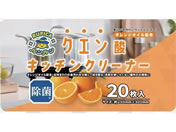 �����f�B�X�~�X/RUPICA�������� �L�b�`���N���[�i�[ �N�G���_ 20��/RR-10