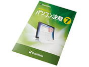 シヤチハタ/パソコン決裁7 Business テクニカルサポート/TFDS-7-TS