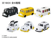 PEANUTSa75NLOh[g~JRNV61BOX