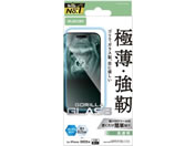 エレコム/iPhone17Pro ガラスフィルム ゴリラ BLカット/PM-A25CFLGOBL