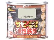 カンペハピオ/油性鉄部用S パールグレー 0.2L