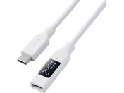 �G���R��/USB-C�����P�[�u�� �d�͕\�� 1m �z���C�g/MPA-CCWE10WH