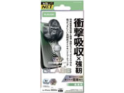 �G���R�� iPhone17Pro�Ռ��z���K���X���^�_�C�� PM-A25CFLGZOD