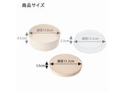 ヘイコー/食品箱 ふぁるかたぼっくす フタ 丸128 25個