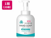 �R�X���r���[�e�B ��p �A�n���h�\�[�v �|���v 480ml�~20��