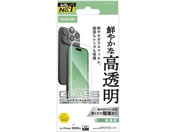 エレコム/iPhone17Proガラスフィルム レンズガラスセット/PM-A25CFLGGL