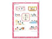 �V���{�J�����_�[ �Ȃ��� NK8069