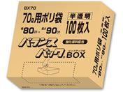 IfB/oXpbN BOX  70L 100/BX70