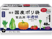 オルディ/厚手国産ポリ袋 食品用 中 半透明 40枚/KP-HD40