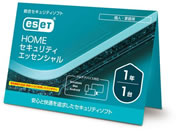 ESET/HOME ZLeB GbZV 11N/CMJ-ES17-001