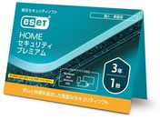 ESET/HOME ZLeB v~A 13N/CMJ-ES17-102