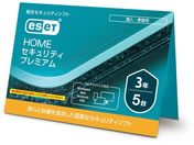 ESET/HOME ZLeB v~A 53N/CMJ-ES17-106