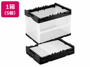 岐阜プラスチック工業/リス 折りコン 蓋無し 20L ブラック透明 5個