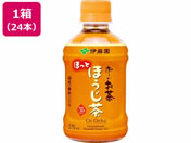 伊藤園/お〜いお茶 ほうじ茶 電子レンジ対応 275mL 24本