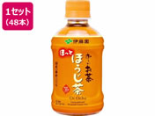 伊藤園/お〜いお茶 ほうじ茶 電子レンジ対応 275mL 48本