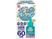 A[XEybg/pbN m[}bg 60ւt[ 45mL