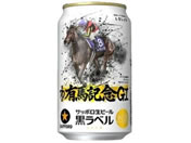 Tb|r[/Tb|r[x JRALnLO 350mL