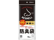 IfB KESMELL PX hL M  15 KS-BWM-15