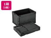 岐阜プラスチック工業/リス 折りコン 蓋無し 50L ブラック 5個