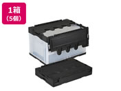 岐阜プラスチック工業/リス 折りコン 蓋有り 50L ブラック透明 5個