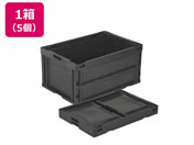 岐阜プラスチック工業/リス 折りコン 蓋無し 75L ブラック 5個