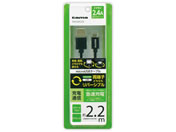 dq/Wo[Vu microUSBP[u ubN 2.2m