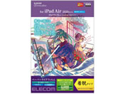 GR/iPad Air 4 y[p[CNtB/TB-A20MFLNSPLL