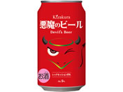 酒)黄桜 悪魔のビール レッドセッションIPA 缶 5度 350ml