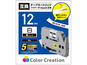 カラークリエーション/ピータッチ用 ブラザー 互換テープ 白/CTC-BTZE231
