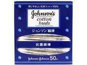ジョンソン&ジョンソン/ジョンソン 綿棒 50本