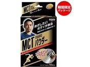 日清オイリオ/MCT CHARGE パウダー 80g