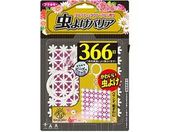 フマキラー/Kawaii Select 虫よけバリア 366日 ピンク