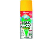 KANSAI/油性シリコンラッカースプレー イエロー 300ML 00 587644032300