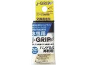 KOWA J GRIPECOXyAp 30mm pѐ 12115