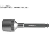 BONDHUS/ボールポイント・プロホールド R ソケットビット ビット全長50mm 14mm 43984