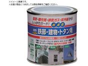 ニッぺ/油性鉄部・建物・トタン用 0.2L アオ HUB111-0.2