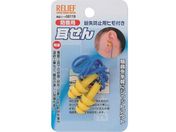 RELIEF  h~pqt 55119