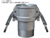 TOYOX/カムロック ツインロックタイプカプラー オネジ アルミ 633-BBL 1-1/4インチ AL633-BBL-1-1/4-AL