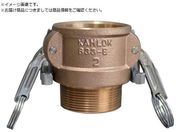 TOYOX/カムロック ツインロックタイプカプラー オネジ ブロンズ 633-BBL 1インチ BR633-BBL-1-BR