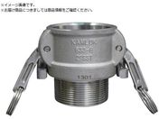 TOYOX/カムロック ツインロックタイプカプラー オネジ ステンレス 633-BBL 4インチ SST633-BBL-4-SST