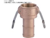 TOYOX/カムロック カプラー ホースシャンク ブロンズ 633-C 2-1/2インチ BR633-C-2-1/2-BR