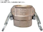 TOYOX/カムロック ツインロックタイプカプラー メネジ ブロンズ 633-DBL 2インチ BR633-DBL-2-BR